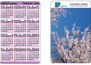Pocket Calendar